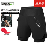沃萨维（WOSAWE）公路车夏季骑行短裤男透气休闲骑行服自行车五分裤山地车速降套装 跨越五代-经典黑 一体坐垫 XL （适合80-95公斤）