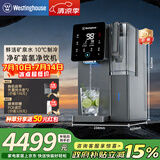 西屋弱碱性台式净饮机冷热 家用直饮净水器 免安装台上饮水机 反渗透过滤净饮加热一体机 10度制冷 F7s曼哈顿|星空灰2年滤芯版 5.5L