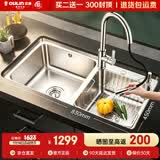 欧琳（OULIN）水槽双槽0涂层SUS304不锈钢洗菜盆洗碗池台盆厨房大双槽