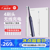 米家【双支装更划算】电动牙刷T302情侣款（银色+蓝色）生日送礼物