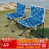 威野营（V-CAMP）户外折叠椅露营椅子便携式折叠凳钓鱼椅写生马扎椅轻便-冰淇淋
