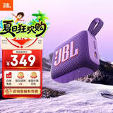 JBLGO5 音乐金砖五代 电脑音响 GO4便携式蓝牙音箱  低音炮防水户外露营 迷你骑行音响 礼物 补贴 【旗舰爆款】GO4紫色 蓝牙音箱