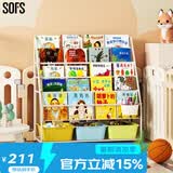 SOFS儿童书架绘本架简易落地宝宝小书柜铁艺幼儿置物架书本玩具收纳架 XL码 (5+1)层 3盒黄蓝绿
