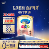 美赞臣（MeadJohnson）港版A+智睿2段婴幼儿奶粉 400g/罐 6-12个月 京东试用 奶粉试用装