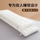 艾维（I-WILL）全棉双人长枕头情侣长条一体家用1.8m低枕薄长款枕芯 48*180cm