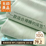 无印良品A类纯棉床笠单件 学生宿舍床罩保护套全包床笠床套90*200cm