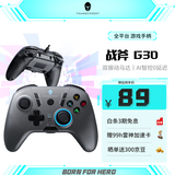 雷神 G30战斧有线版 手柄类xbox游戏手柄switch2手柄pc电脑steam游戏机NS双人行体感神器毕业生日礼物