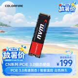 七彩虹（Colorful）128GB SSD固态硬盘 M.2接口(NVMe协议) CN600系列PCIe 3.0 x4
