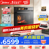 美的（Midea）【0.2s极速升温】美的知味感GR7S嵌入式微蒸烤一体2026年新款温湿智控空气炸 78L蒸烤箱 小西梅R7S