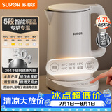 苏泊尔（SUPOR）电水壶 家用电热水壶 烧水壶 多段调温 恒温水壶 304不锈钢精控健康电水壶SW-17J76A