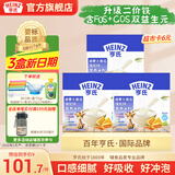 亨氏宝宝辅食婴儿高铁营养米粉强化铁米糊益生元(6个月至36个月） 胡萝卜南瓜米粉 400g*3盒