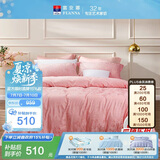 富安娜床上用品四件套欧式提花高档床品套件纯棉床单双人加大230*229cm
