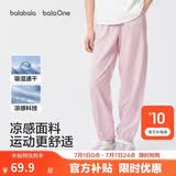 巴拉巴拉童装男童女童裤子儿童速干运动裤2026夏装新大童防蚊裤中大童薄款
