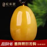 欧采妮（OUCERNY）蜜蜡吊坠天然琥珀原石满蜜鸡油黄水滴项坠挂坠男女士款俄料3-5g