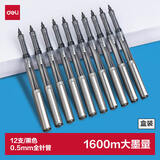 得力（deli）【开学必备】1600米大容量中性笔直液笔 0.5mm全针管学生签字笔走珠笔水笔 黑色12支/盒S1600