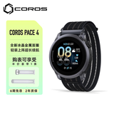 高驰COROS PACE 4双频全星座运动手表音乐马拉松跑步爬楼越野超长续航 冰晶黑 金属表盘（织物表带款）