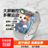 A6华强北S11智能手表大屏全触蓝牙接打电话音乐多功能黑科技运动手环商务学生情侣手表运动手环 A6白【S11旗舰版】全触多运动模式+水凝膜