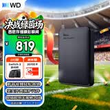 西部数据（WD）移动硬盘1.5TB USB3.0 元素系列 2.5英寸 机械硬盘 笔记本电脑外接 外置扩容备份 大容量家庭存储