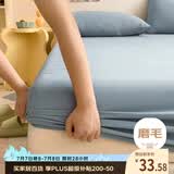 艾薇 床笠单件单双人防滑床罩防尘学生床垫保护罩 适用1.5m床 牛仔蓝