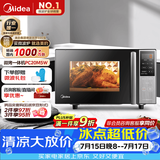 美的（Midea）微碳系列 208e升级款 家用微波炉烤箱一体机 杀菌智能家用 800W速热20L大容量 6代变频 （PC20M5W