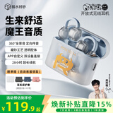 弱水时砂【周传雄推荐】OpenFun蓝牙耳机耳夹式真无线挂耳运动跑步开放式通话降噪骨传导概念适用安卓