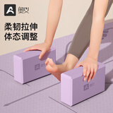 奥义瑜伽砖成人高密度泡沫砖儿童舞蹈练功辅助工具耐磨防滑砖头环保