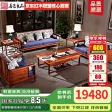 善匠良品红木家具非洲花梨(学名：刺猬紫檀)实木沙发新中式 传承沙发别墅厅家具组合  茶几