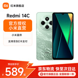 小米Redmi 红米14C 老年机 6.88英寸护眼大屏 120Hz高刷 150%大扬声器 智能手机 碧波绿 4GB+128GB
