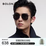 BOLON暴龙眼镜太阳镜偏光驾驶钓鱼防晒墨镜男蛤蟆镜送男友潮 BL8122