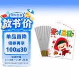 婴儿画报2026年第一季度合订本（内含1-3月婴儿画报9期及乐悠悠贴贴乐3张） 早教启蒙