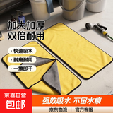 摩托车汽车洗车巾布专用家用品洗澡吸水加厚日用抹布 30*60cm【2个装】 黄灰色加大加厚