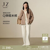 玖姿·安娜蔻奶fufu慵懒治愈系羊毛直筒糯米裤裤子女2024冬款 米白 XL