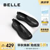 百丽一脚蹬休闲皮鞋男鞋26夏透气通勤商务鞋A2393 黑色-打孔A2393 41