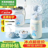 杯具熊（BEDDYBEAR）儿童水杯开口笑保温杯男女小学生宝宝吸管双饮杯子保温保冷送礼物 四叶草儿童杯-艾莎公主630ml