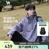 骆驼（CAMEL）CamelTex户外御寒冲锋衣男女同款防油污外套三合一登山服  M