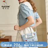 啄木鸟（TUCANO）女包2026新款轻奢小众高级感水桶包菜篮子托特包生日礼物送女生