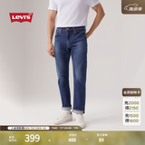 Levi's【商场同款】李维斯男士美式复古502标准锥形牛仔裤29507 蓝色 32 (32)