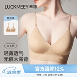 幸棉【赵露思同款】深V内衣女美背无痕聚拢小胸显大挂脖吊带露背文胸 隐形肤 【轻盈款2CM】 M (超薄款70C/75ABC/轻盈款75AB)