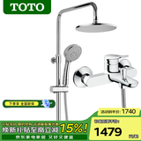 TOTO花洒淋浴套装TBS04302B家用壁挂式冷热龙头手持花洒大顶喷(05-E) 龙头+5模式手持花洒+可升降顶喷