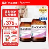 澳佳宝月见草油精华软胶囊γ-亚麻酸缓解经期不适190粒*2瓶