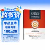 如何在课堂中使用布卢姆教育目标分类法