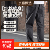 【纯棉修身】休闲裤男直筒裤纯色运动裤男士宽松中年爸爸工装裤 深灰色【常规款】 XL 适合140-160斤体重