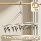 八海鸟多夹子袜子晾晒架不锈钢家用阳台晾内衣内裤神器防风衣架婴儿袜夹