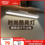 欧普照明（OPPLE）LED酷毙灯USB学生护眼灯管应急阅读台灯宿舍寝室书桌灰色充电款