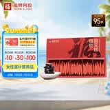 福牌阿胶 福胶阿胶固元糕200g 即食阿胶糕 滋补营养品 新老包装随机发货