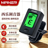 曼尔乐器吉他调音器尤克里里贝斯电吉他通用十二平均律吉他配件