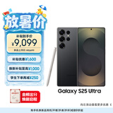 三星Samsung Galaxy S25 Ultra 超拟人AI助理 2亿像素 AI拍照 骁龙8至尊版游戏手机 12GB+512GB 钛影黑