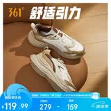 361°运动鞋男春夏季革面防水通勤鞋休闲厚底老爹鞋子672536704-2