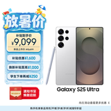 三星Samsung Galaxy S25 Ultra 超拟人AI助理 2亿像素 AI拍照 骁龙8至尊版游戏手机 12GB+512GB 钛辉银