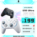 雷神 G50Ultra黑色 手柄类xbox游戏手柄switch2手柄pc电脑steam游戏机NS双人行体感神器毕业生日礼物